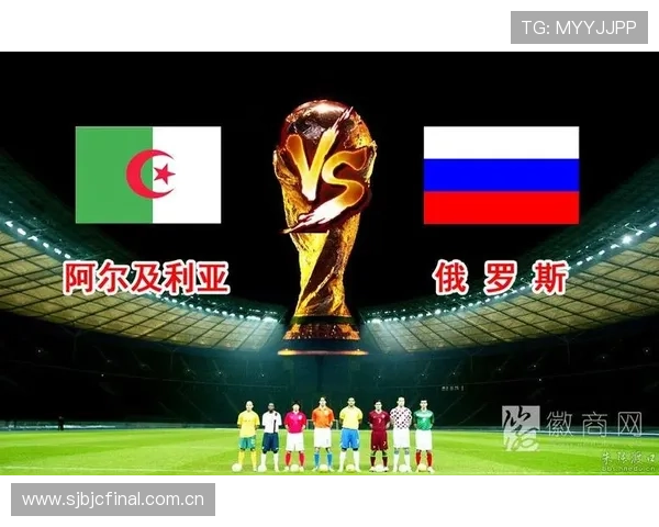 2026年世界杯阿尔及利亚VS奥地利比赛门票怎么买，详细购票流程与注意事项解析
